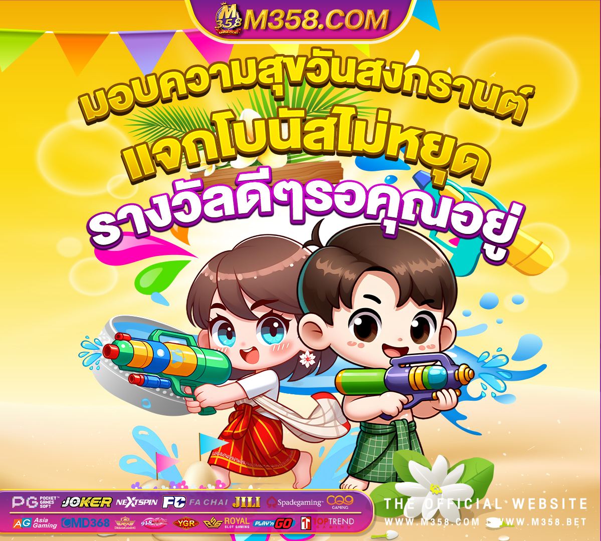 dg casino เครดิตฟรี 1000